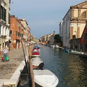 Cannaregio Oasi Appartamento